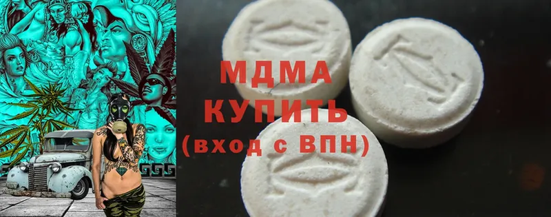 продажа наркотиков  гидра ТОР  MDMA Molly  Аргун 